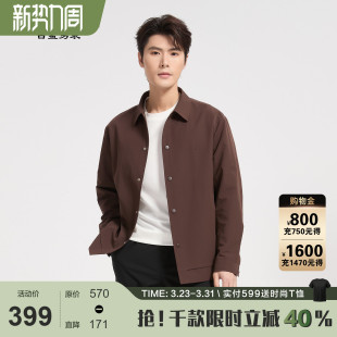 古鲨咖色翻领夹克男 商务通勤简约休闲纯色修身外套2026春装新款