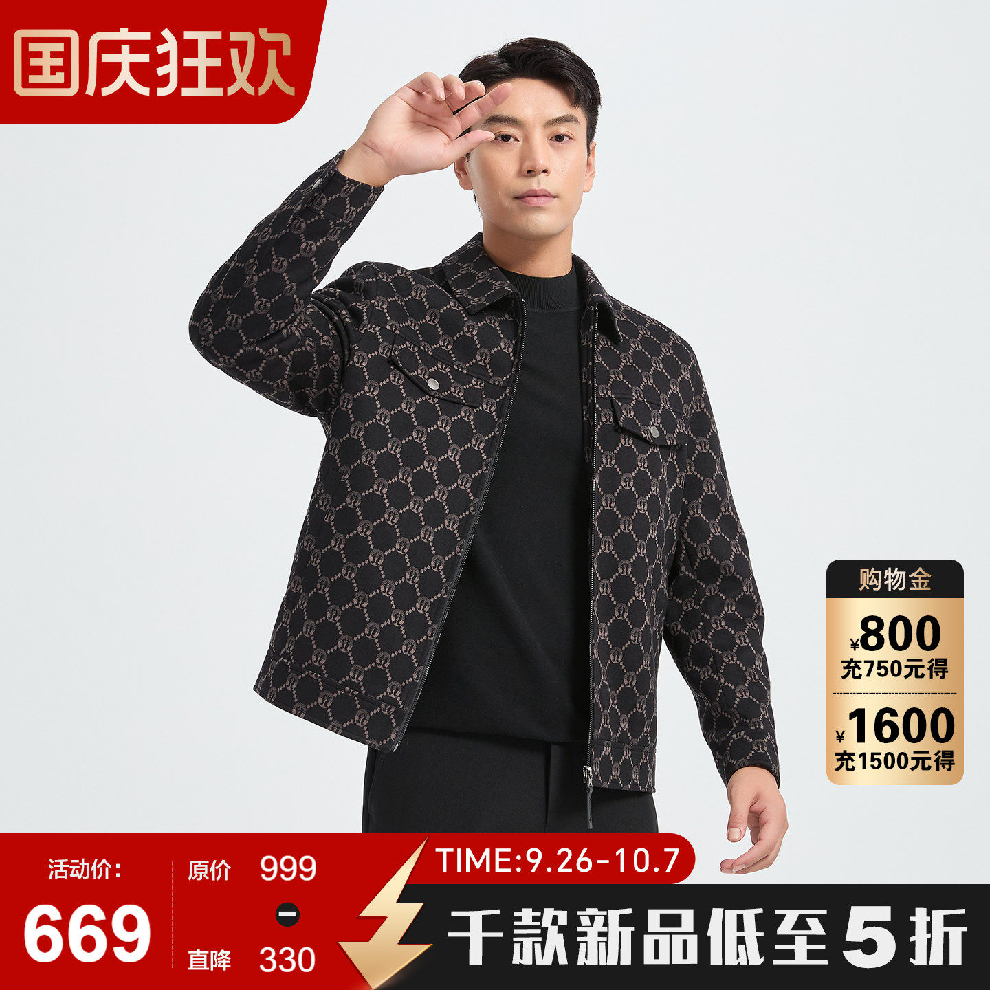 古鲨黑色满印羽绒毛呢男