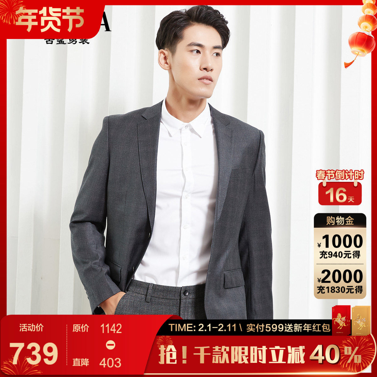 【100%羊毛】古鲨商务格纹西服男士高级通勤时尚西装外套冬装新款