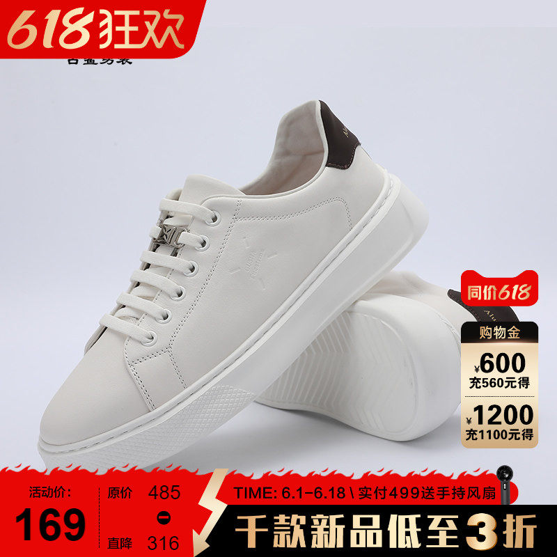 【牛皮小白鞋】古鲨白色拼色板鞋男时尚防滑系带休闲鞋2026夏装新