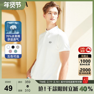 【清仓】古鲨短袖polo衫男白色珠地简约休闲韩版翻领t恤夏装新款