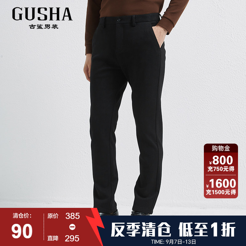 古鲨长裤休闲西裤磨毛图片