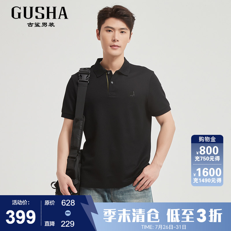 古鲨黑色桑蚕丝短袖POLO衫男