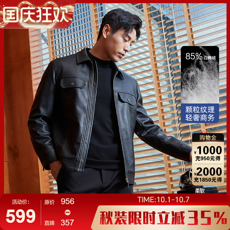 2024新款男士翻领机车皮衣