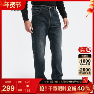 古鲨深蓝色牛仔裤男商务休闲通勤加绒加厚保暖直筒长裤2025冬装新