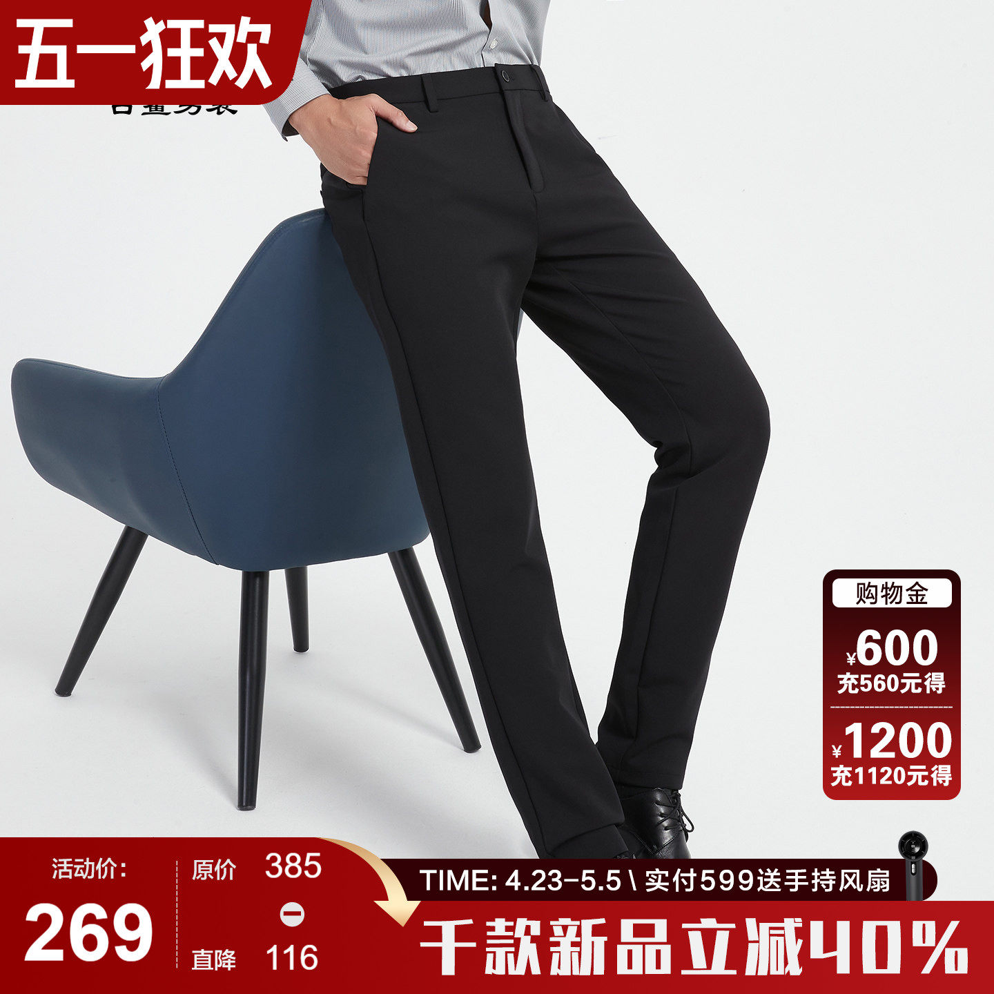 古鲨黑色莫代尔休闲西裤男商务通勤百搭中腰修身长裤2026春装新款