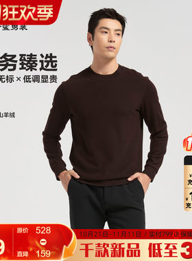 古鲨咖色纯色中领卫衣男
