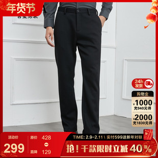 古鲨黑色绵羊毛休闲西裤男商务桑蚕丝加厚直筒长裤2025冬装新款