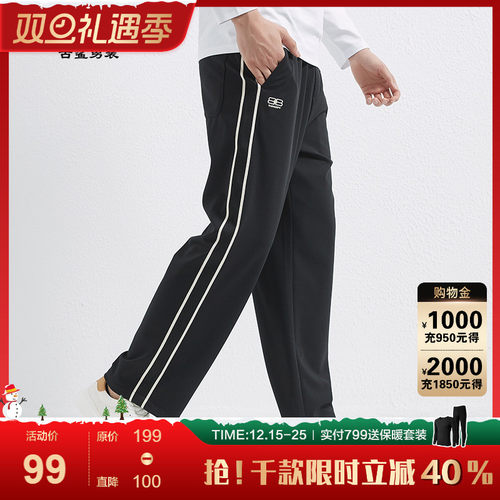 古鲨美式时尚弹力休闲运动裤