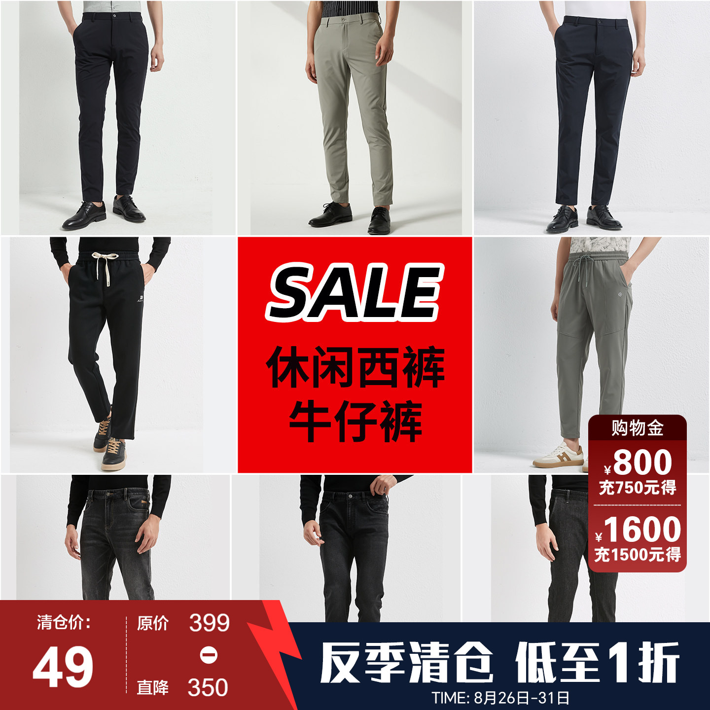 古鲨夏季新款水泥灰横纹修身款