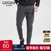 清仓 冬季 古鲨灰黑针织竖纹休闲西裤 舒适商务简约长裤 新 男时尚