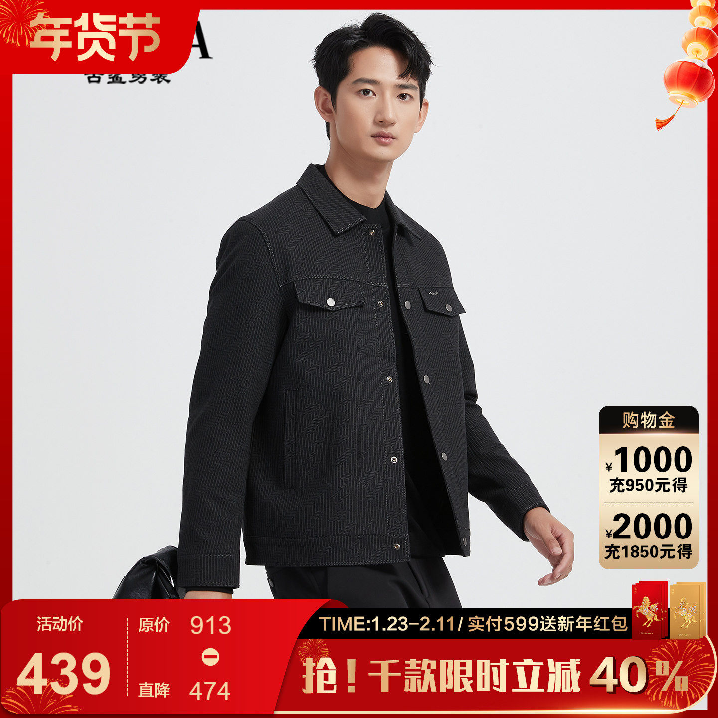 【商务暗纹】古鲨黑色高端夹克男 轻暖羽绒直筒翻领外套2025冬新,男装,羽绒服,淘宝优惠券,粉丝福利购,淘宝优惠卷