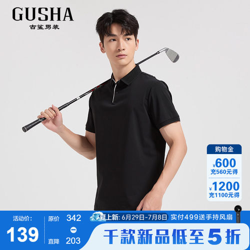 古鲨黑色短袖POLO衫男