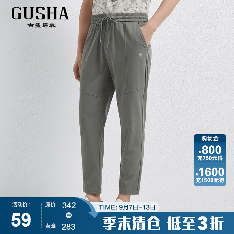 古鲨微阔版弹力抗皱松紧卫裤图片