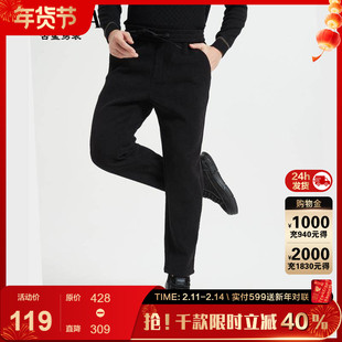 古鲨黑色系带松紧裤男灯芯绒保暖加绒加厚直筒休闲裤2025冬装