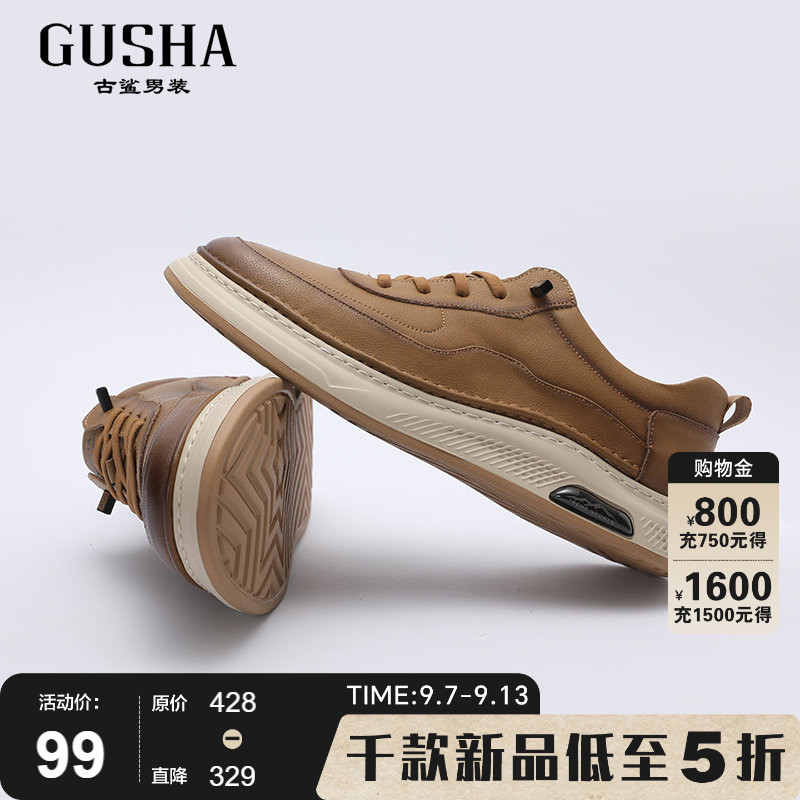 古鲨户外耐磨舒适一脚蹬休闲鞋图片