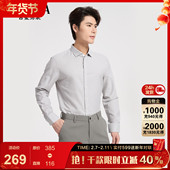 古鲨灰色亚麻衬衫 新款 男商务休闲莱赛尔镜面直筒长袖 衬衣2026春装