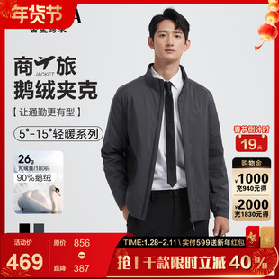 【鹅绒】古鲨商务行政羽绒服男 灰绿立领轻暖夹克直筒外套2025冬