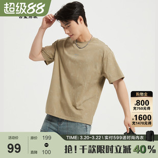 【潮流扎染】古鲨浅绿色短袖T恤男时尚休闲宽松圆领上衣2026夏新