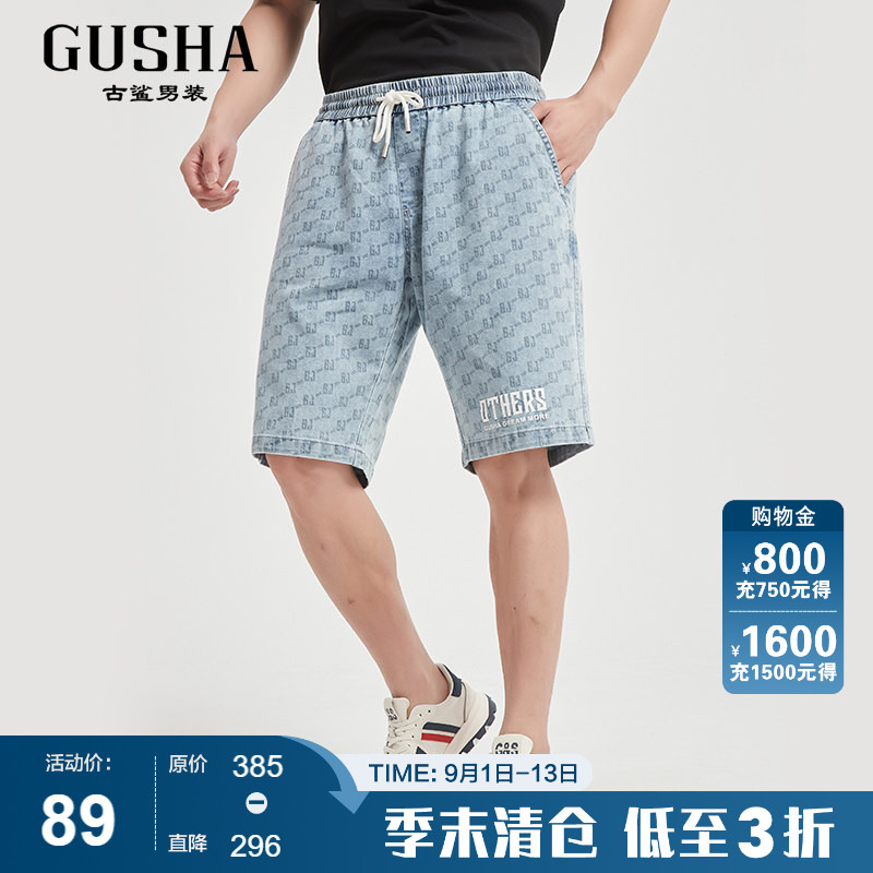 古鲨浅蓝色松紧牛仔短裤男图片