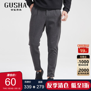 【清仓】古鲨灰黑针织竖纹休闲西裤男时尚舒适商务简约长裤冬季新