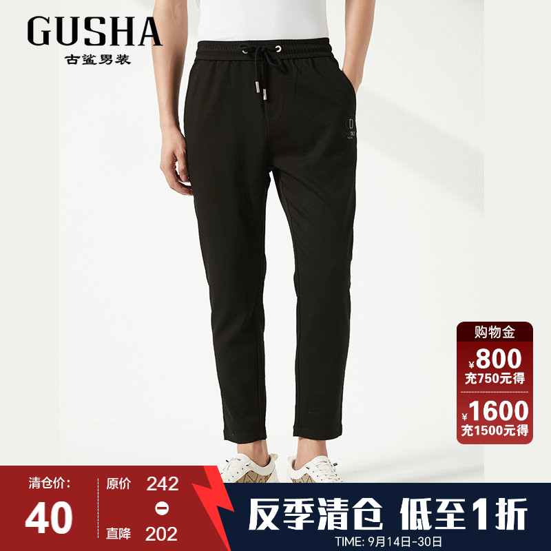 古鲨两色亲肤舒适休闲裤图片