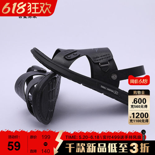 古鲨沙滩凉鞋两穿舒适