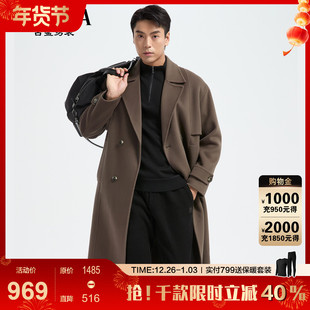 新 毛呢外套2025冬装 古鲨绿色羽绒羊毛大衣男商务时尚 简约翻领长款