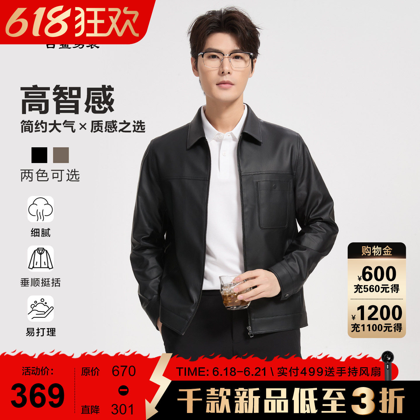 古鲨时尚黑色翻领皮衣外套男