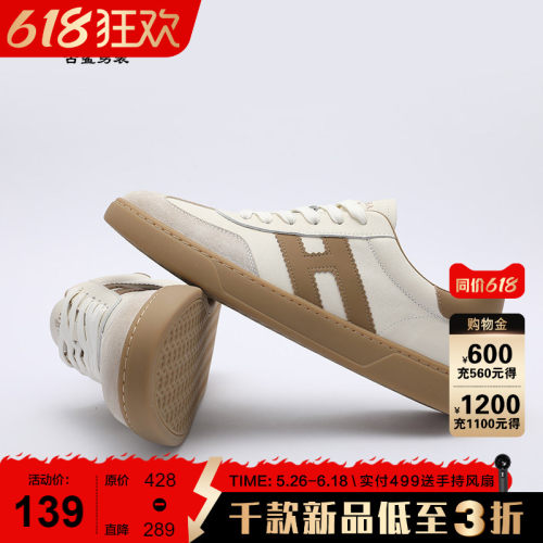 古鲨复古时尚系带牛皮板鞋