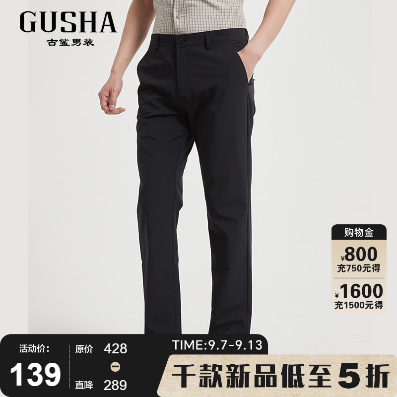古鲨藏青色休闲西裤男士图片