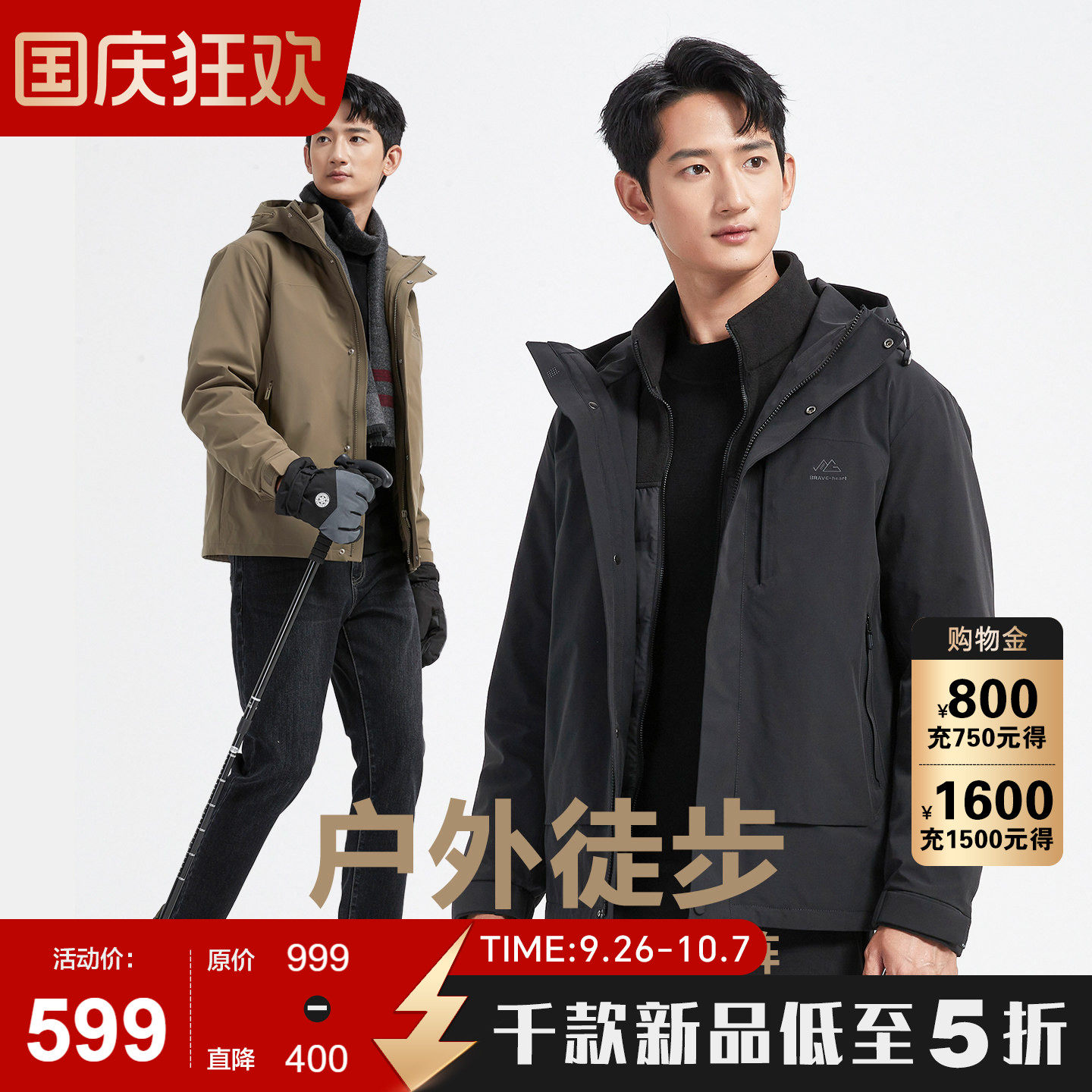古鲨黄棕色带帽羽绒服男