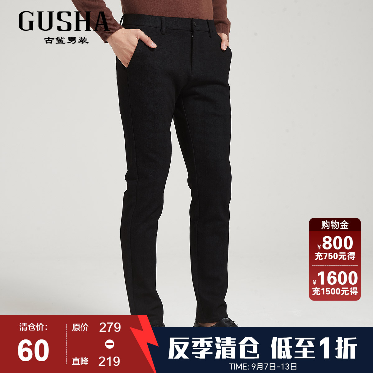 反季清仓古鲨条纹加厚保暖休闲裤图片