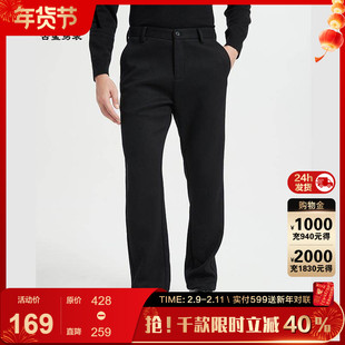 【总裁系列】古鲨绵羊毛休闲西裤男商务黑桑蚕丝暗纹直筒长裤冬装