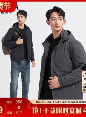 【户外】古鲨绿色连帽羽绒服男登山运动可脱胆夹克外套2025冬新