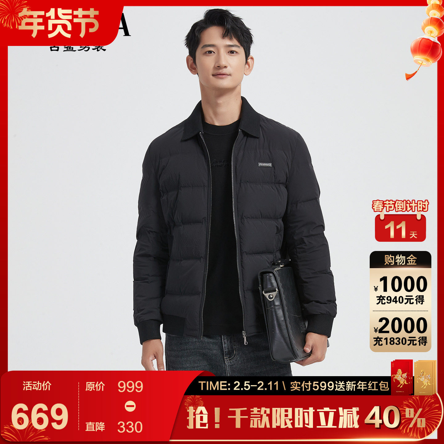 古鲨黑色针织翻领短款羽绒服男商务休闲修身夹克外套2025冬装新款