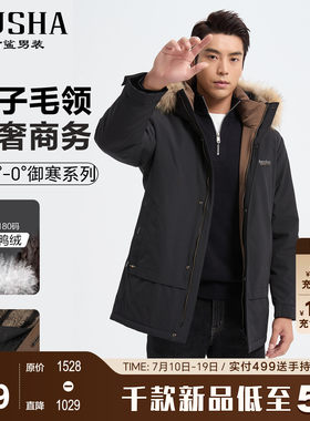 古鲨黑色连帽羽绒服男