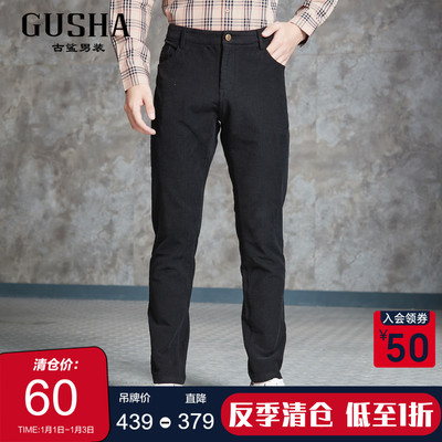 古鲨黑色棉质再生纤维素牛仔裤