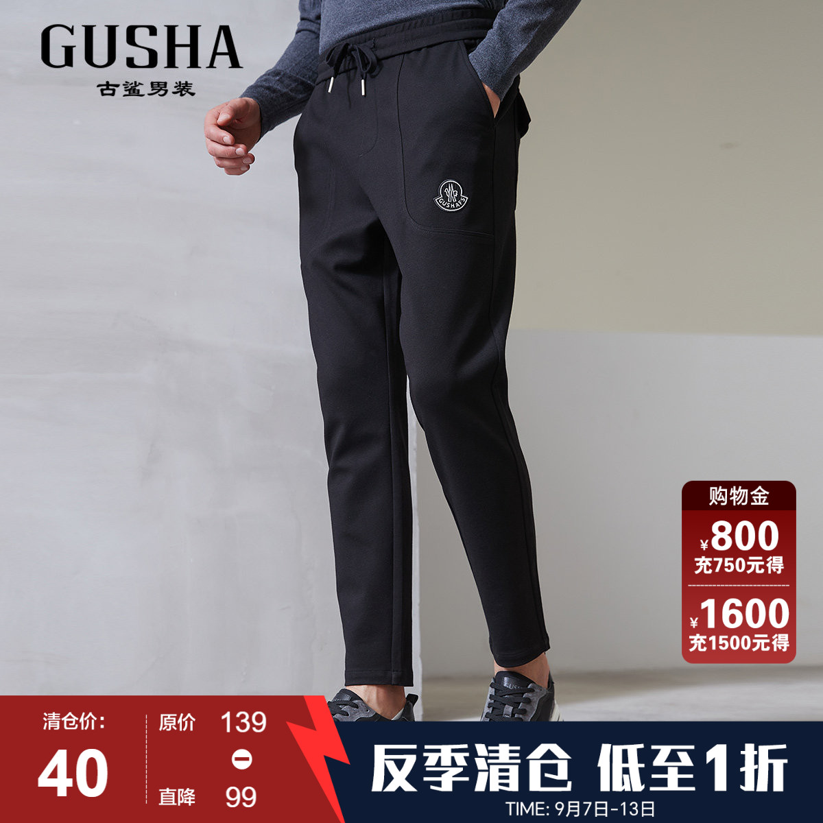 古鲨冬季新款黑色加绒时尚休闲裤图片
