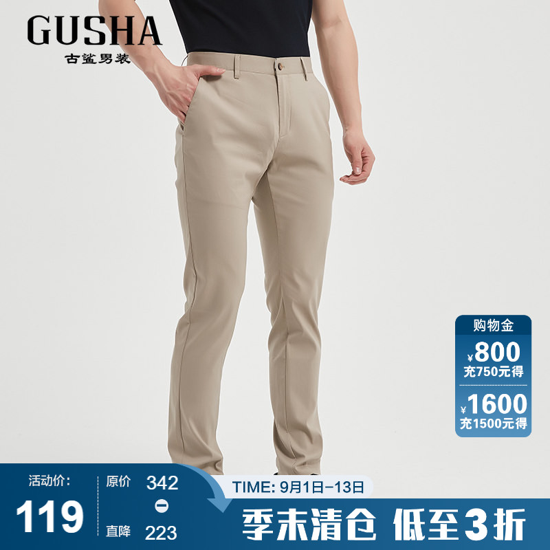 古鲨夏季商务弹力凉感休闲裤图片