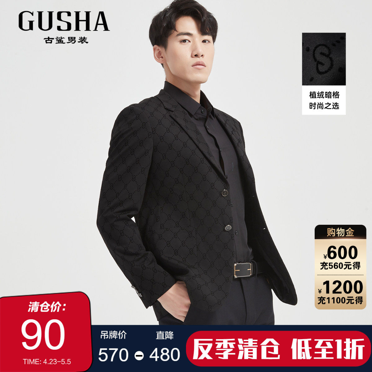 【清仓】古鲨黑色字母植绒西服男时尚修身休闲老花单西外套冬装新