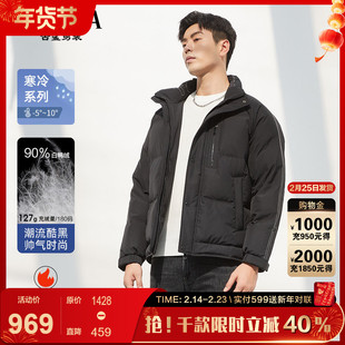 【潮流酷感】古鲨黑色立领羽绒服男时尚蓬松保暖外套2025冬装新款