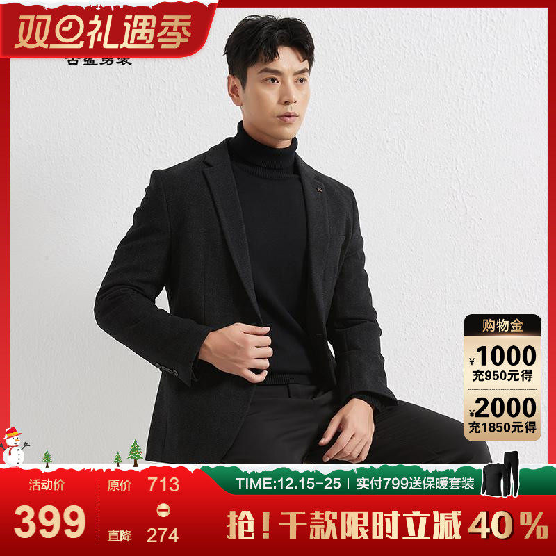 古鲨男士休闲厚款商务羽绒西服