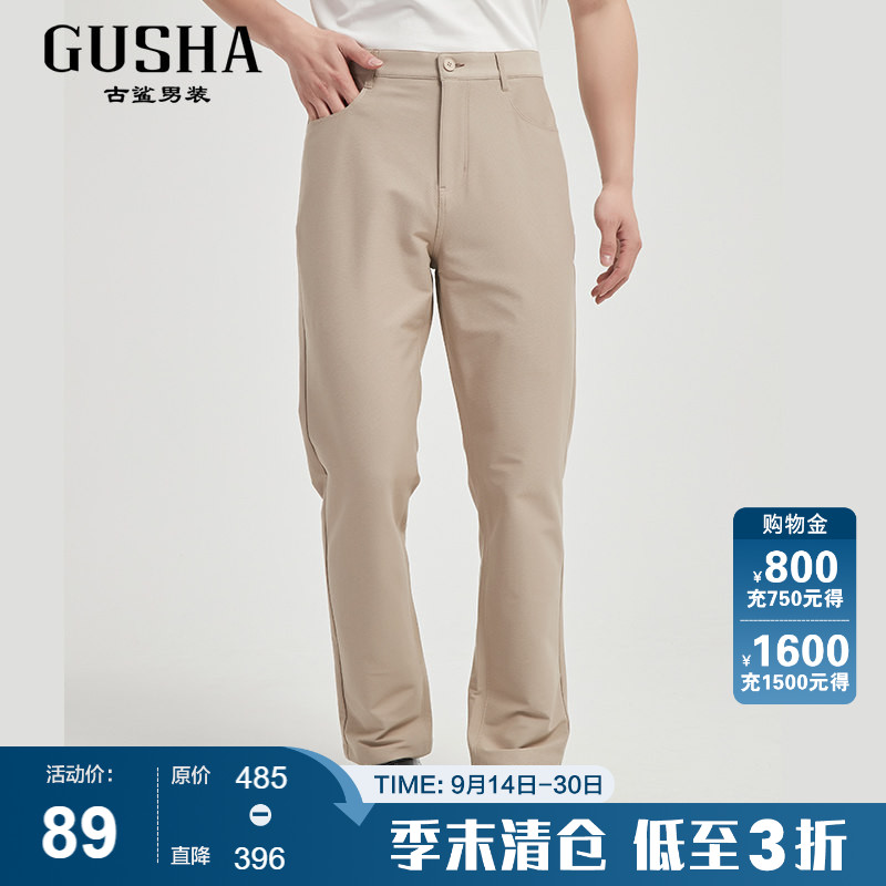 古鲨卡其色休闲西裤男图片