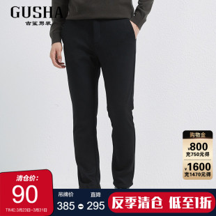 2025冬季 男保暖直筒通勤长裤 古鲨黑色商务休闲西裤 新 厚绒西裤