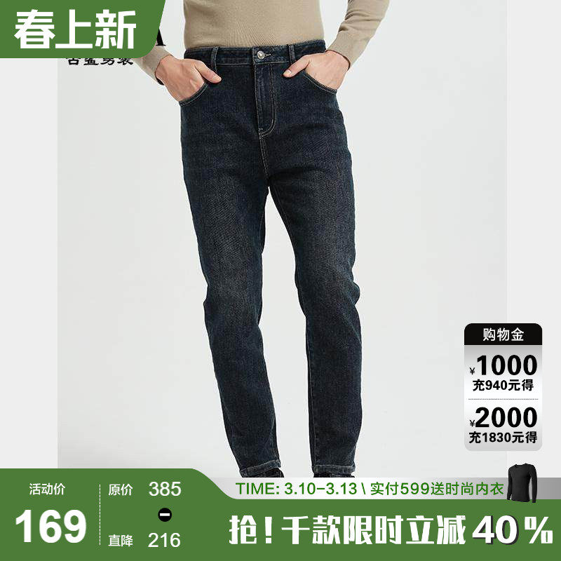 古鲨藏青色潮流牛仔裤男保暖加厚休闲修身小脚裤2025冬装新款