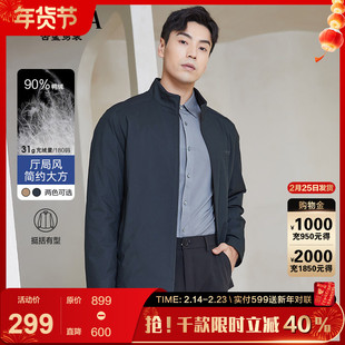 【商务行政】古鲨立领轻暖羽绒服男办公通勤公务员夹克2025冬装新