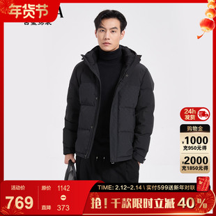 古鲨黑色连帽羽绒服男商务休闲菱形拼接修身夹克外套2025冬装新款