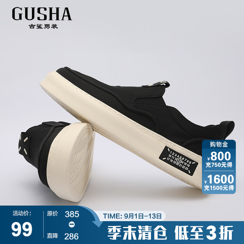 古鲨夏季休闲厚底一脚蹬布鞋图片