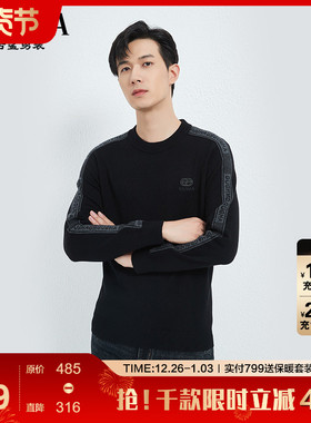 古鲨黑色时尚绵羊毛衫男字母拼接高端休闲保暖圆领毛衣冬装新款